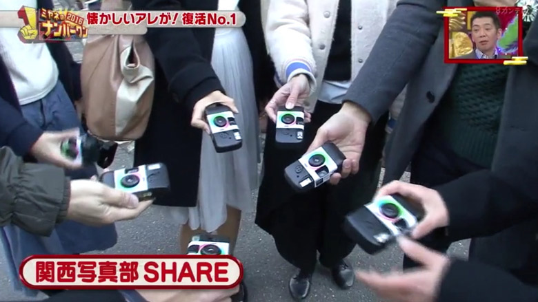 ミヤネのナンバーワン