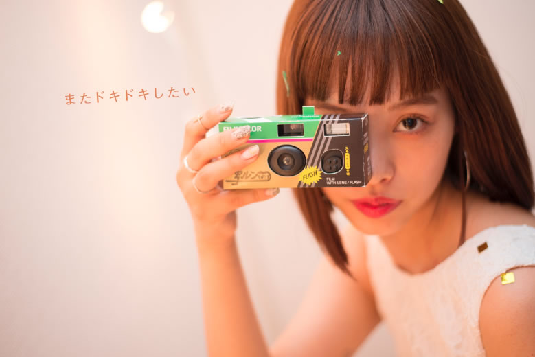 アニバーサリーキット