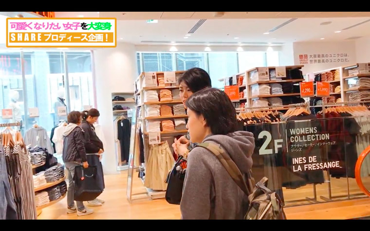 SHAREプロデュース企画