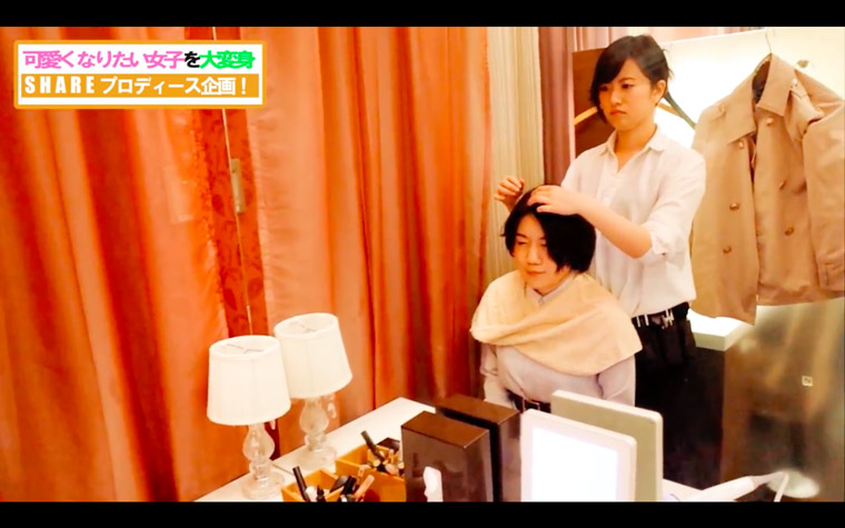 SHAREプロデュース企画