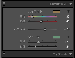 赤っぽい夕暮れのイメージ
