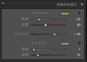黄色っぽい暖かいイメージ