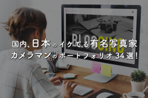 【お得情報】SMARTTA SliderMini 2 がAmazonなら4000円OFFに！
