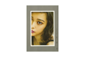 玉城ティナ写真集「渇望」感想レビュー