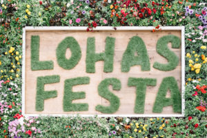 ロハスフェスタ万博2018 潜入レポート!