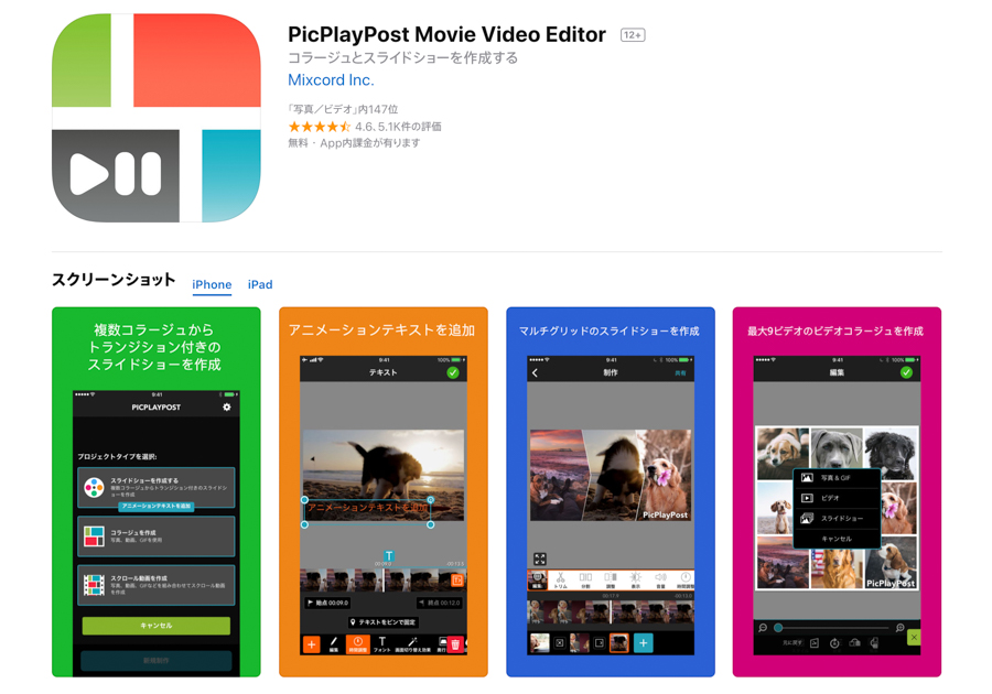 PicPlayPost Movie Video Editor