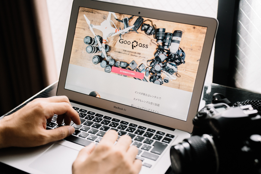 ネットで注文レンタル