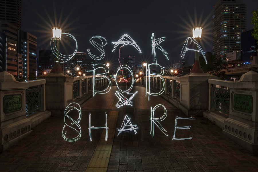 Osaka Bob と関西写真部SHAREとのコラボ企画　大阪イルミネーション、夜景撮影