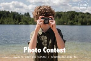 プロ写真家への一歩。フォトコンテスト情報サイトのおすすめ10選