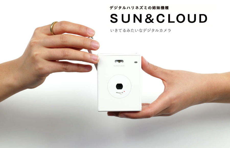おもしろい！Powershovelのデジタルカメラ「 SUN&CLOUD」 | 関西写真部 