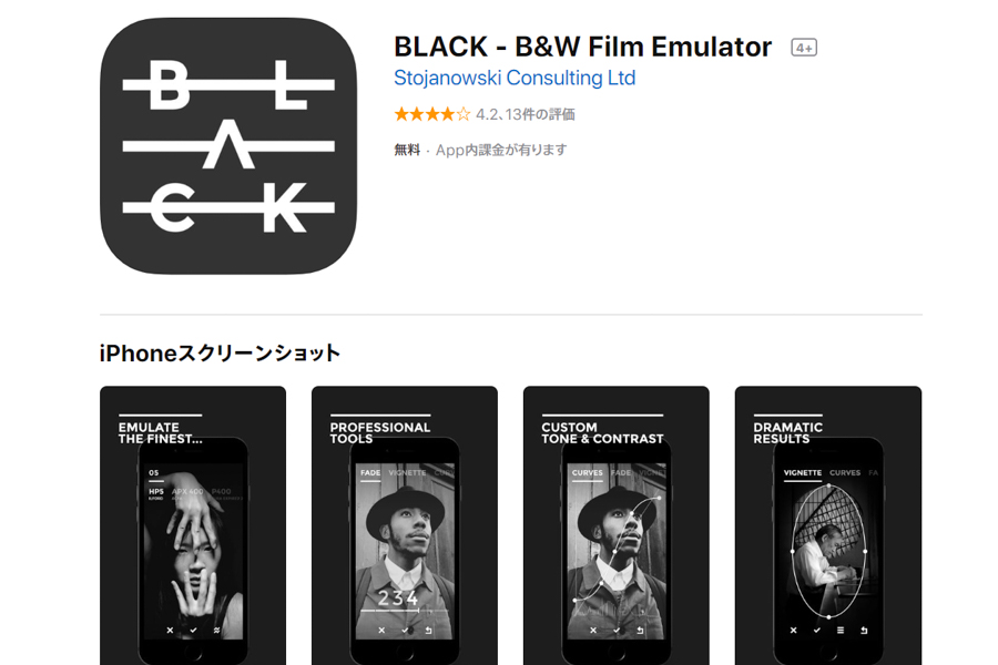 BLACK - B&W Film Emulator