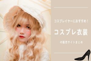 進化型古着屋「森」の衣装でモデル撮影！in中崎町