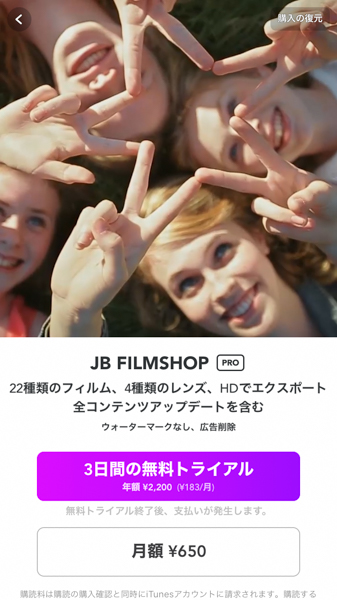 JB Filmshop
