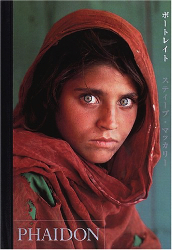 Steve McCurryの代表的な写真集