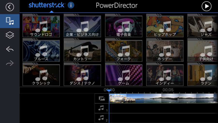 スマホで簡単に動画編集 Powerdirectorでプロのような動画を編集しよう 関西写真部share