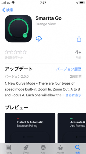 SMARTTA Go　アプリ