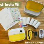 キッズカメラ「myFirst Insta Wi」レビュー！