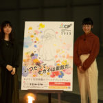 世界中のカメラファンが集まる「CP＋2022」のオンラインイベントレポート！