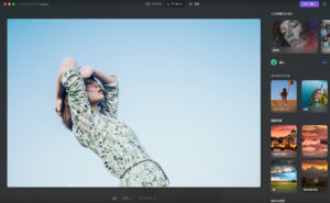 写真編集ソフト『LuminarNeo』高性能AIでポートレートレタッチしてみた！