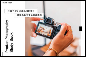 洋書◆デジタルカメラ 写真撮影テクニック 4冊セット 本 デジカメ