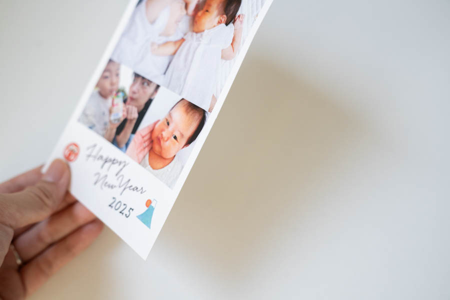 フジカラー年賀状