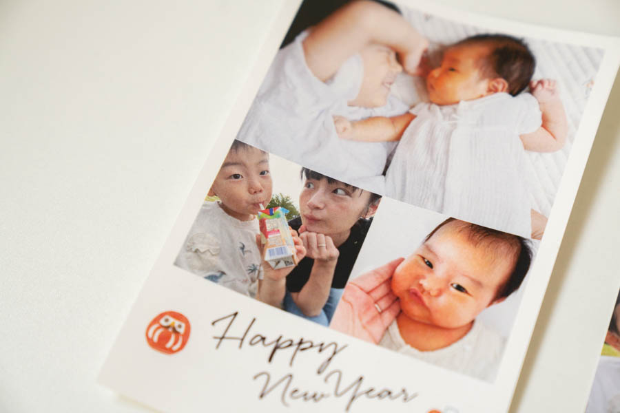 フジカラー年賀状