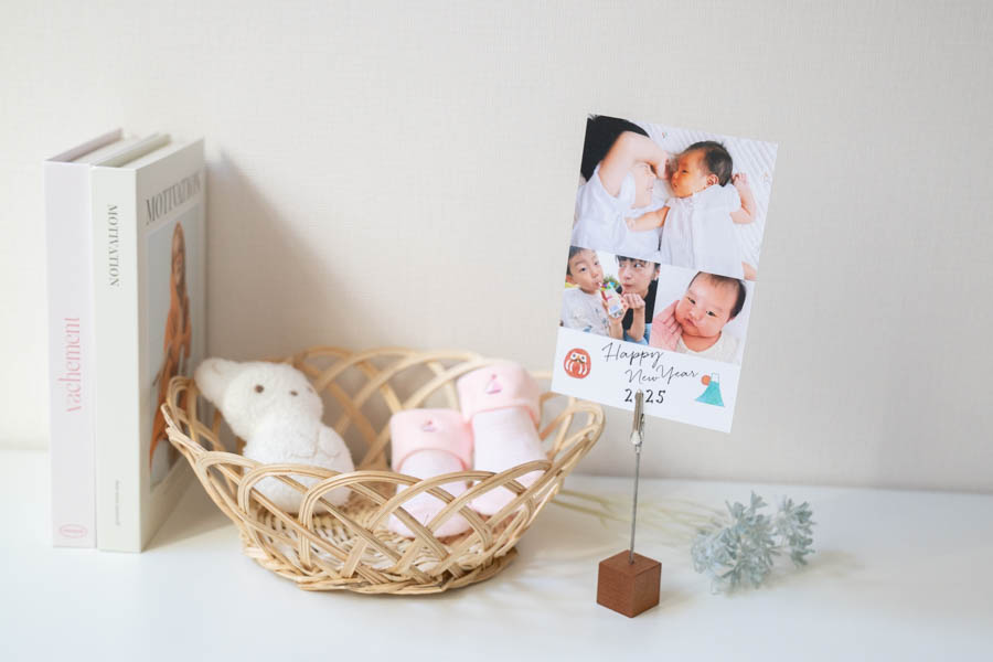 フジカラー年賀状