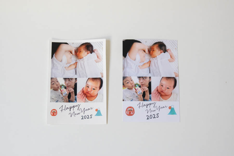 フジカラー年賀状