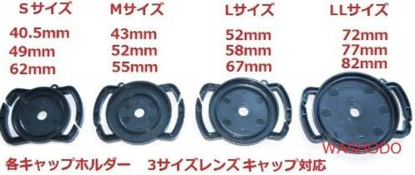 バックルホルダー