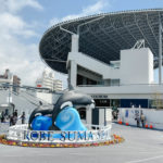 『神戸須磨シーワールドホテル』で2DAYプチ旅行。水族館もグルメも子連れに最高