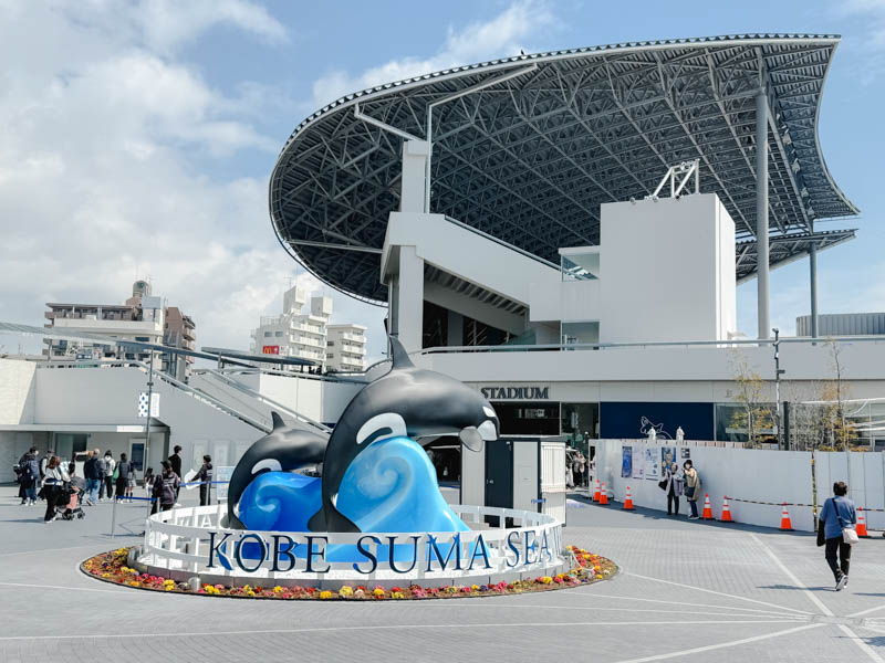 『神戸須磨シーワールドホテル』で2DAYプチ旅行。水族館もグルメも子連れに最高