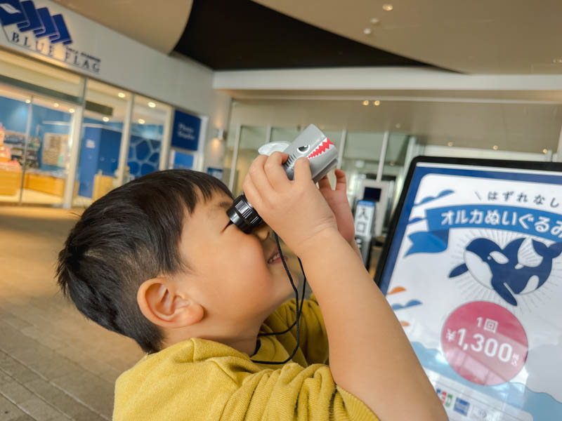 須磨シーワールド