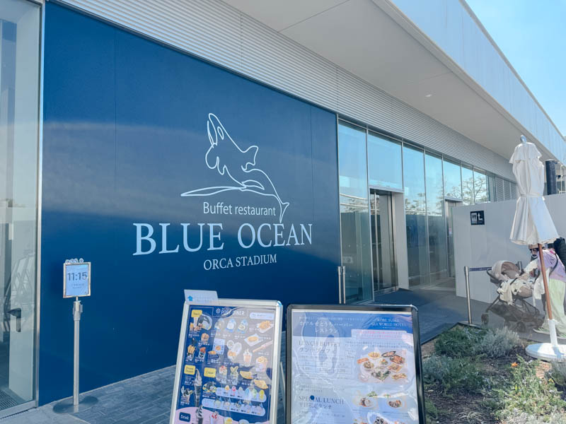 須磨シーワールド