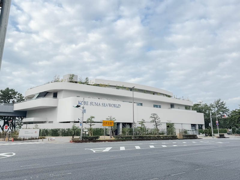 須磨シーワールド